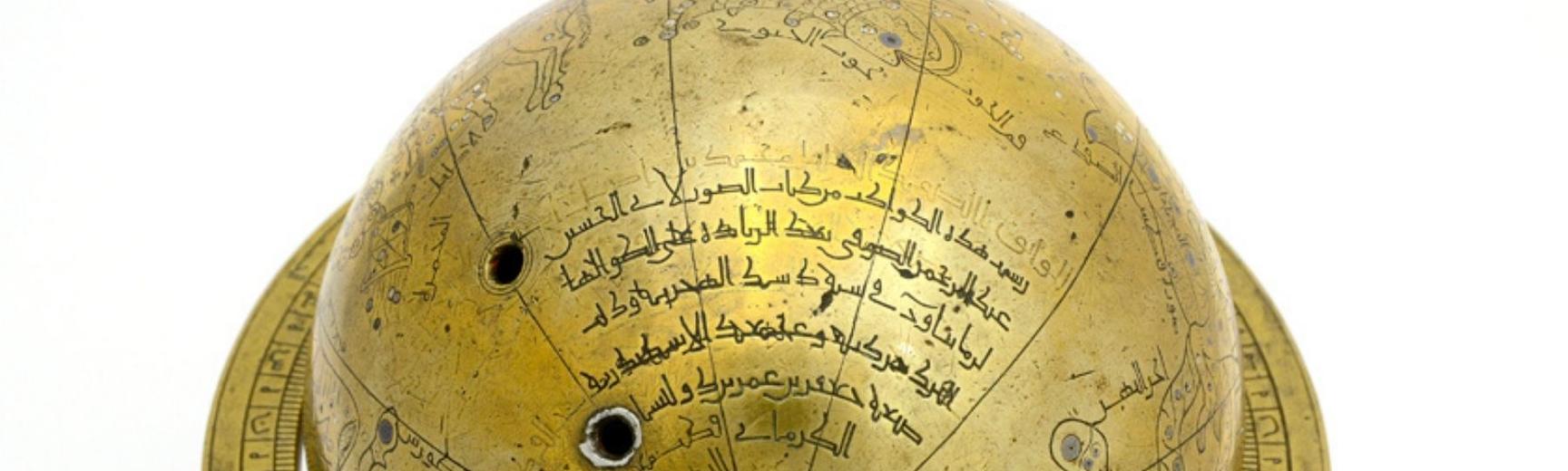 44790 Celestial Globe by Jafar ibn Umar ibn Dawlatshah al Kirmani, Persian 1362/3