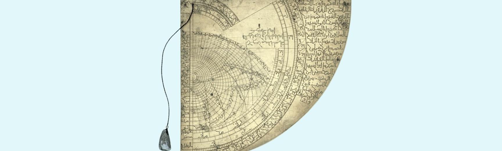 54673 Astrolabe Quadrant Profatius type by Abdallah Ahmad b Ali al Andalusi, Morocco 1804