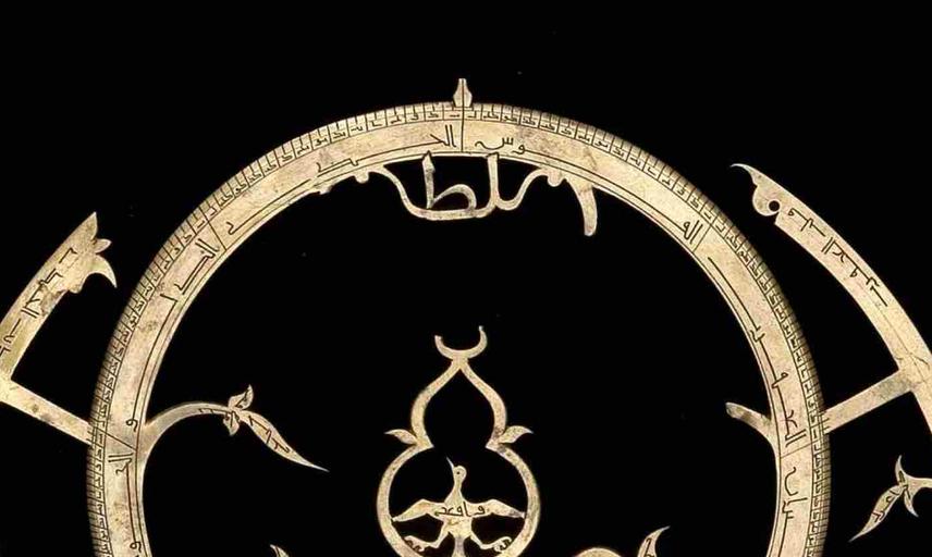 37148 Astrolabe with Lunar Mansions, by Abd al-Karim, Jazira (Mesopotamia)?, 1227/8 CE Top of rete with partial 'Sultan' world in design