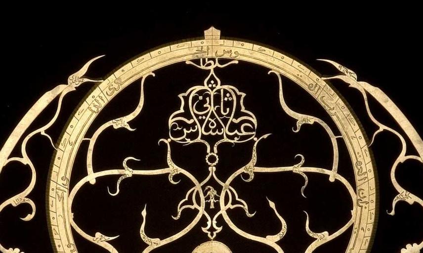 45747 Astrolabe by Muhammad Muqim al Yazdi, Persian 1647/8
