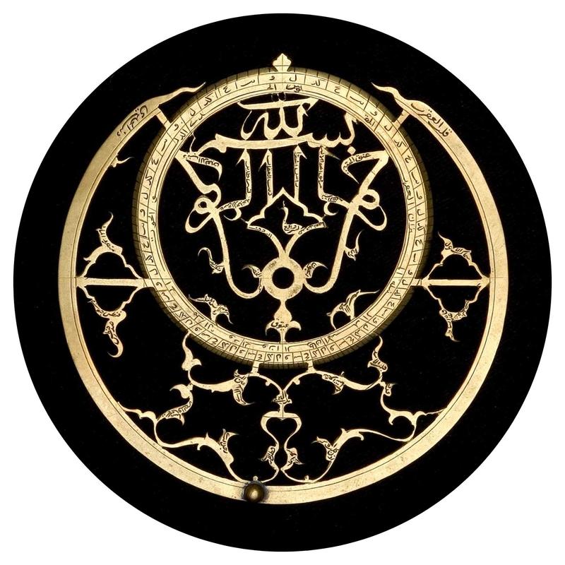 Astrolabe by Qassim 'Ali Qa'inbi, Persian, 1682