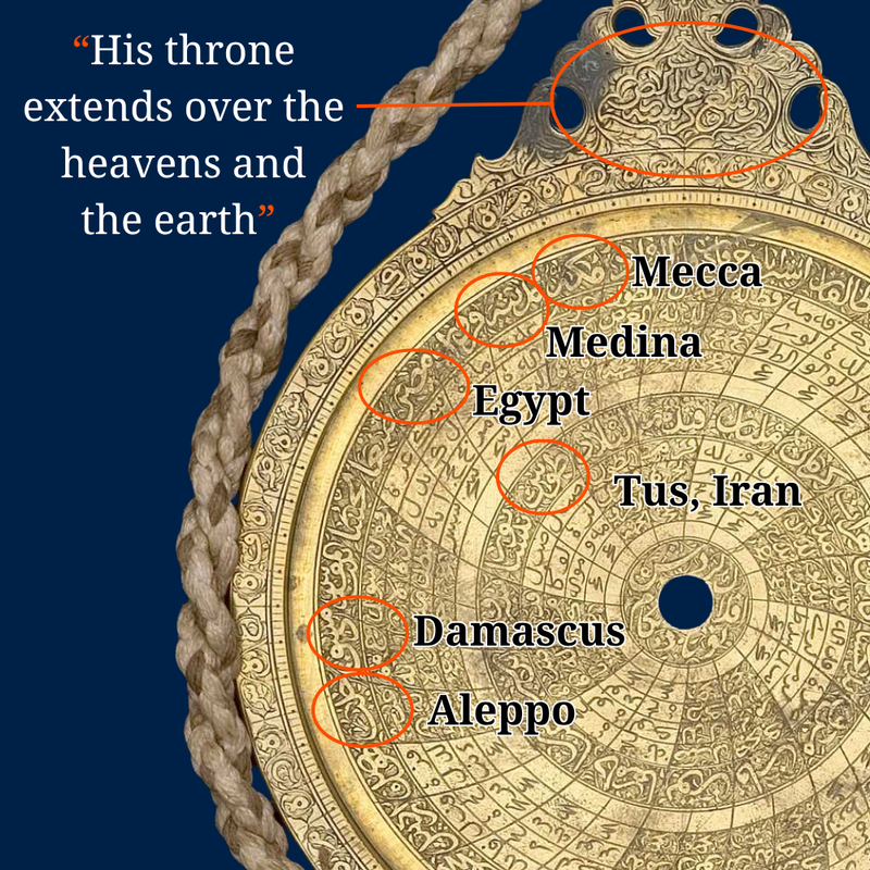 Prayer display: Finding Mecca. Gazetteer for Inv. 35313