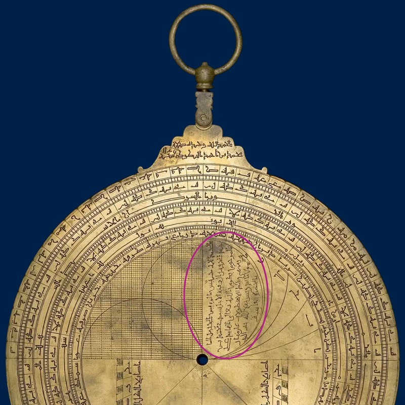 Prayer display: Made for a mosque