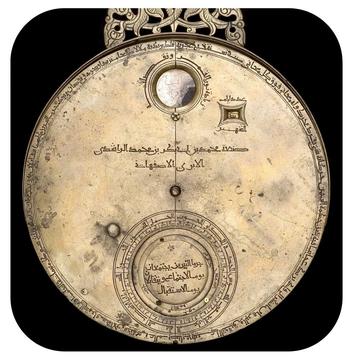 48213 Astrolabe with Geared Calendar, by Muhammad b. Abi Bakr, Isfahan, 1221/2 (round-edged square)