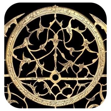 53637 Astrolabe, by Diya al-Din Muhammad, Lahore, 1658/9 Rete close-up 53637 Astrolabe, by Diya al-Din Muhammad, Lahore, 1658/9 Rete close-up