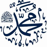 Islamic calligraphy